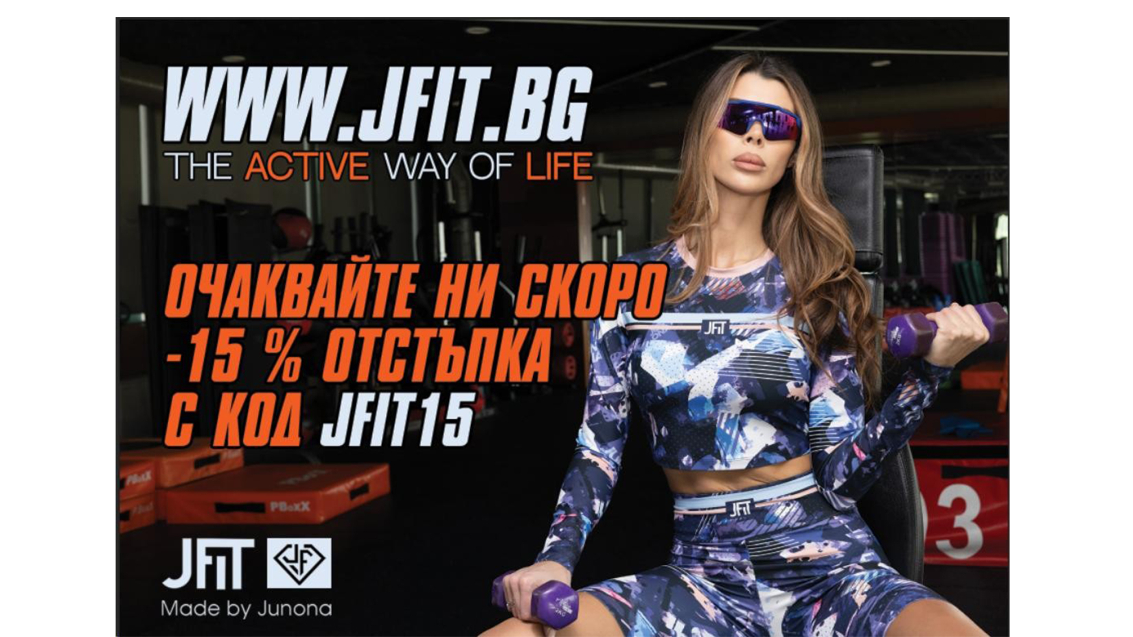 Jfit